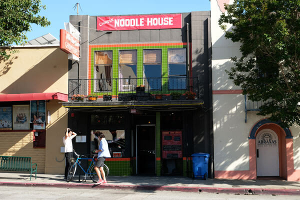 Mee Heng Low Noodle House SLO
